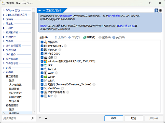 PixPin_2025-11-04_17-14-54