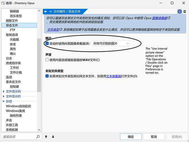 屏幕截图 2024-09-06 184726