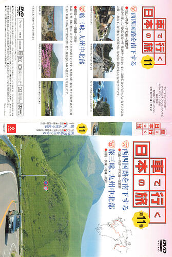 YQD-B11 cover (raw)