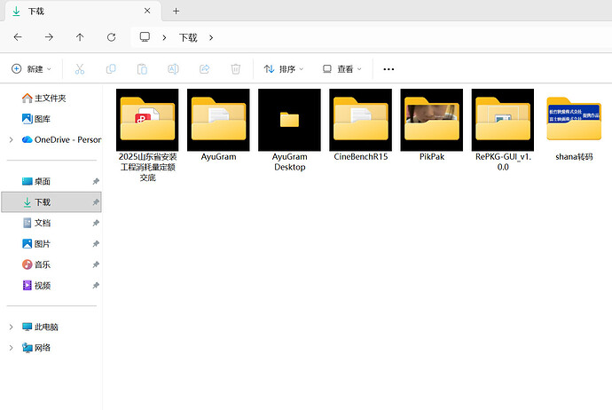 PixPin_2026-01-17_14-07-15