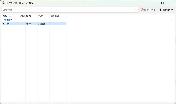 PixPin_2025-11-04_21-12-48