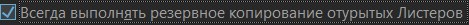 dopus_2025.05.10.-00.12.28