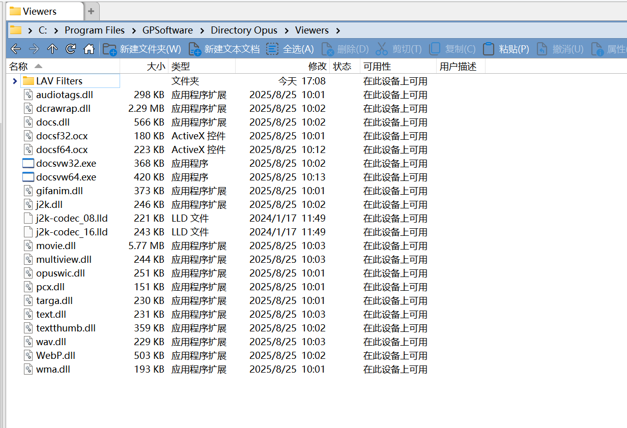 PixPin_2025-11-04_17-15-20